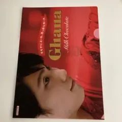 Item thumbnail for item 8037f596-580f-4851-9f84-4477105e49aa