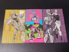 スシロージョジョセット