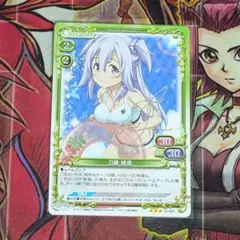 プレシャスメモリーズ　学戦都市アスタリスク　刀藤綺凛　サインカード 刀藤綺凛 小澤亜李 サイン 学戦都市アスタリスク プレシャスメモリーズ