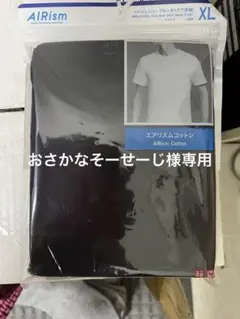 コットン Tシャツ XL ブラック AIRism Tシャツ XL ライトブルー