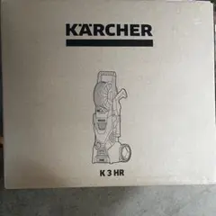 ケルヒャー KARCHER K3 HR 高圧洗浄機のサムネイル