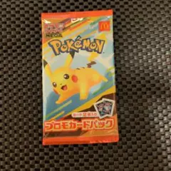 ポケモンカードゲーム プロモカードパック マクドナルド