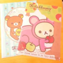 リラックマ A4クリアファイル 2枚セット