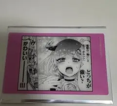 魔入りました！入間くん展 魔入間展 クリアシート クロケル・ケロリ クロム
