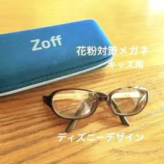 こじー様 リクエスト 2点 まとめ商品