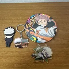 呪術廻戦セット