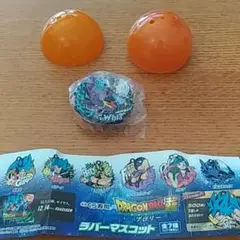 ドラゴンボール超　くら寿司オリジナル　ラバーマスコット