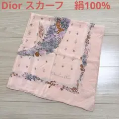 Dior クリスチャンディオール　スカーフ　ハンカチ　絹100%のサムネイル