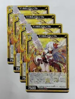 2025年最新】ゼクス z xの人気アイテム - メルカリ