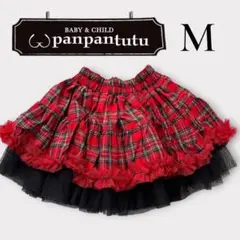 chika様 リクエスト 2点 まとめ商品