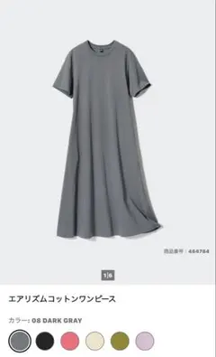 Item thumbnail for item 74758d0f-ab22-45c6-b095-48c25d4d1957