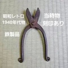 2026年最新】剪定鋏 中古の人気アイテム - メルカリ