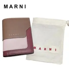 MARNI マルニ サフィアーノ二つ折り財布 レザー製 ブラウン/ピンクのサムネイル