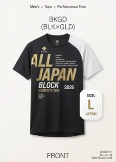 2026年最新】オールジャパン デサントの人気アイテム - メルカリ