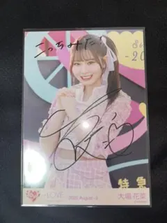 乃木坂46 井上小百合 BLT 2015 1月 咄嗟 直筆サイン 生写真 - メルカリ