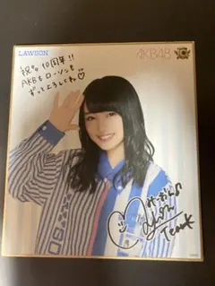 2026年最新】向井地美音 サインの人気アイテム - メルカリ
