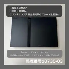 ps2本体のみプレイステーション２本体プレステ2scph70000d073003