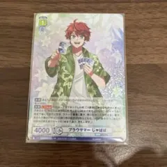 カラフルピーチ　からぴち　ヴァイス　カード　ブラウサマ　じゃぱぱ