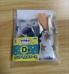 教育番組 エニマイくじ D賞 クリアマルチケース【たま】 - メルカリ