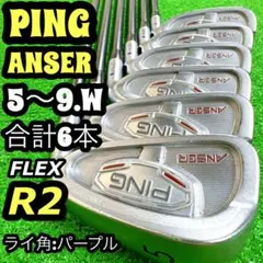 PING ANSER FORGED ピン アンサー アイアンセット(5～W) - メルカリ