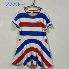 PETIT BATEAU プチバトー 半袖 ボーダー ワンピース　130cmのサムネイル