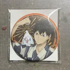 ハイキュー！！　和紙缶バッジ　影山飛雄