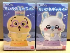 ちいかわキャライト(モモンガ・うさぎ)