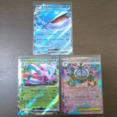 ポケモンカードアビスアイ メガシャンデラex進化ライン9枚 - メルカリ