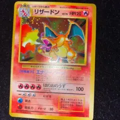 2025年最新】かいりきリザードンの人気アイテム - メルカリ