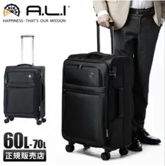 スーツケース キャリーケース