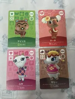 あつ森　amiiboカード アイリス　ユキ　マーチ　サリー
