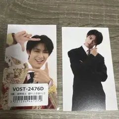 曽野舜太 トレカ2枚セット