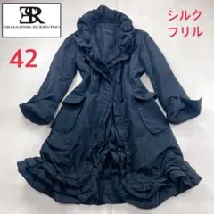 美品 貴重 シルク 42 LLフリル エルマンノシェルビーノ 女優襟 コートのサムネイル