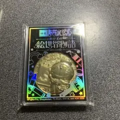 Item thumbnail for item 38b29297-7eb9-460b-bdcc-80a11f7984bc