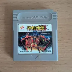 ドラキュラ伝説II ゲームボーイ ソフト