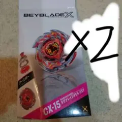 BEYBLADE X CX-13バハムート & CX-15ラグナレイジ セット - メルカリ