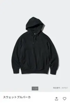 ユニクロ スウェットプルパーカー Mサイズ