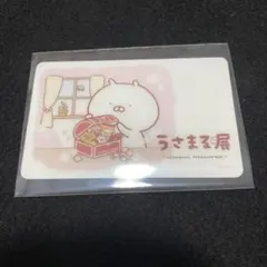 2025年最新】うさまらーカードの人気アイテム - メルカリ