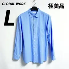 ⭐極美品❗⭐ GLOBAL WORK サラサマレギュラーカラーシャツ ブルー Ｌ