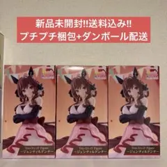 【ラウンドワン限定】ウマ娘 ジェンティルドンナ 3体セット フィギュア