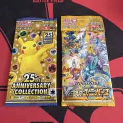 y*4様 未開封パック　25種類　200パック　絶版パック多数 2026年最新】25th anniversary collection 未開封の人気アイテム