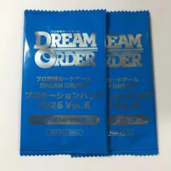DREAM ORDER プロモーションパック 2025 Vol.5 2パック