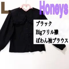 美品 ハニーズ ブラック Bigフリル襟 ぽわん袖 ブラウス♥️L GU GRL