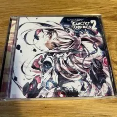 TANO*C Remixes 2 ハードコアタノシー - メルカリ