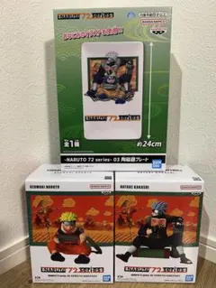 NARUTO 72 series フィギュア他　まとめ売り　3種セット