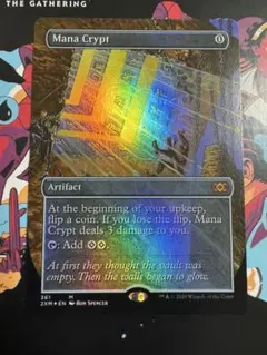 2025年最新】Mana Cryptの人気アイテム - メルカリ