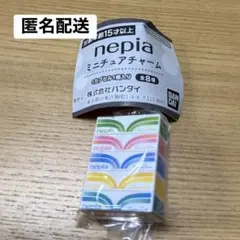 【匿名配送】ネピア nepia ミニチュアチャーム ティッシュ５コパック　目黒蓮