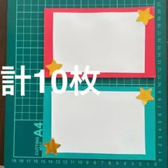 1〜2日発送★クリスマス　カード　中サイズ　手作り　壁面製作　製作キット　保育園