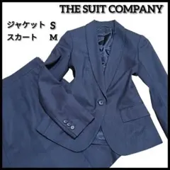 「極美品」THE SUIT COMPANY 濃紺セットアップスーツ 上下セット
