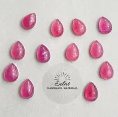〔12個〕アメリカ インポート フューシャピンク ドロップカボション